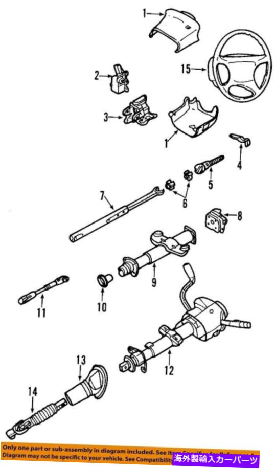 Steering Shaft GM OEMステアリングコラムインターメディートシャフト19329330 GM OEM Steering Column-Intermediate Shaft 19329330【並行輸入品】