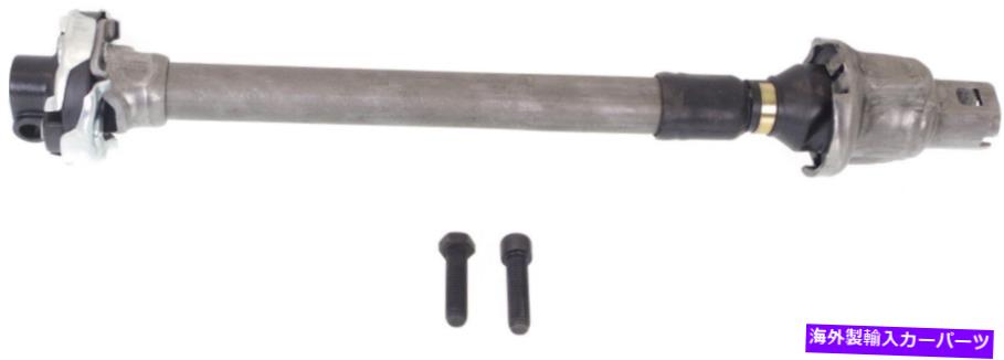 Steering Shaft エルカミノマリブのステアリングシャフト78-88カマロファイアバード82-92 REPC545703に適合する Steering Shaft For EL CAMINO MALIBU 78-88 CAMARO FIREBIRD 82-92 Fits REPC545703【並行輸入品】