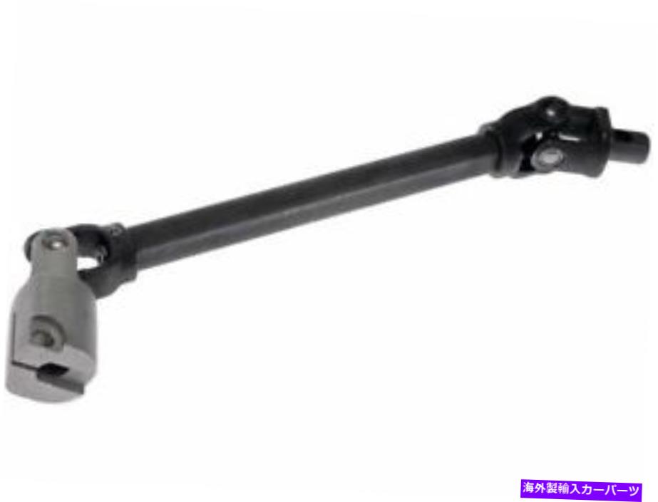 Steering Shaft ドーマン92WR68Pステアリングシャフトフィット2005-2009シボレーアップランダーステア??リングシャフト Dorman 92WR68P Steering Shaft Fits 2005-2009 Chevy Uplander Steering Shaft【並行輸入品】