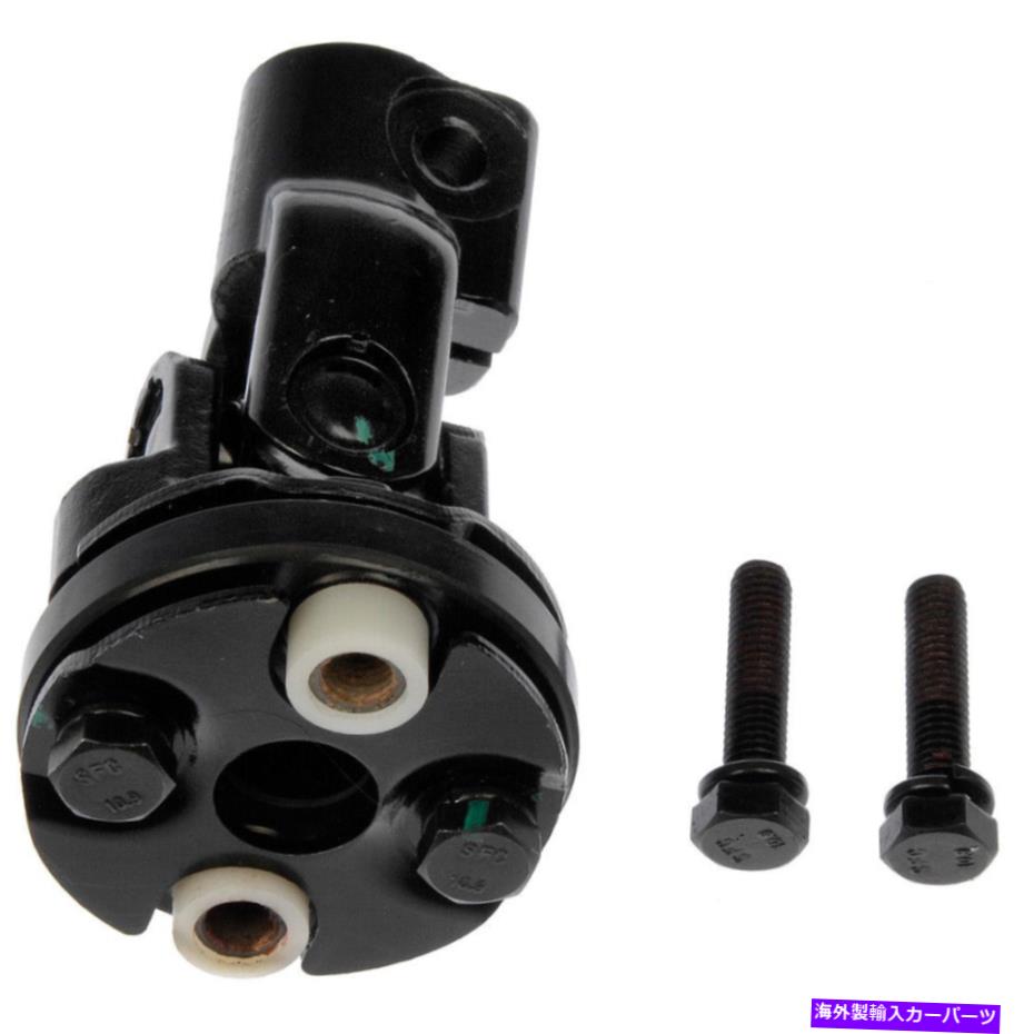 Steering Shaft Kia Sedona 2002-2006ドーマンステアリングシャフトTCP For Kia Sedona 2002-2006 Dorman Steering Shaft TCP【並行輸入品】