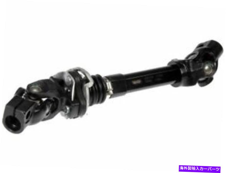 Steering Shaft 71PR43G下部中間ステアリングシャフトフィット2006-2009 Mitsubishi Raider 71PR43G Lower Intermediate Steering Shaft Fits 2006-2009 Mitsubishi Raider【並行輸入品】