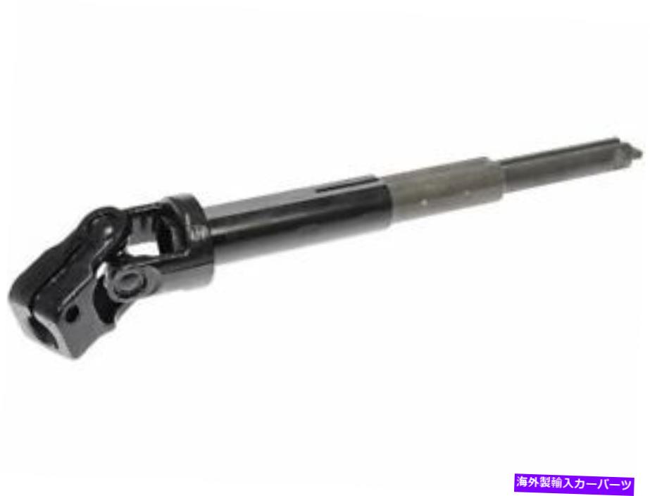 Steering Shaft ドーマン56CF92N下部ステアリングシャフトフィット1999-2000 BMW 323iステアリングシャフト Dorman 56CF92N Lower Steering Shaft Fits 1999-2000 BMW 323i Steering Shaft【並行輸入品】
