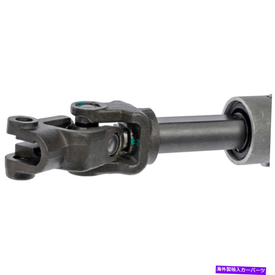 Steering Shaft Chevy Cavalier Pontiac Sunfireのドーマンステアリングシャフト1995-2005 Dorman Steering Shaft For Chevy Cavalier Pontiac Sunfire 1995-2005【並行輸入品】