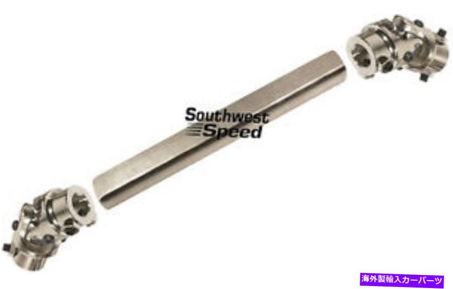 【楽天市場】Steering Shaft New 6 "Long 3/4" DDステアリングシャフトキット、3/4 "DD、9/16" 26