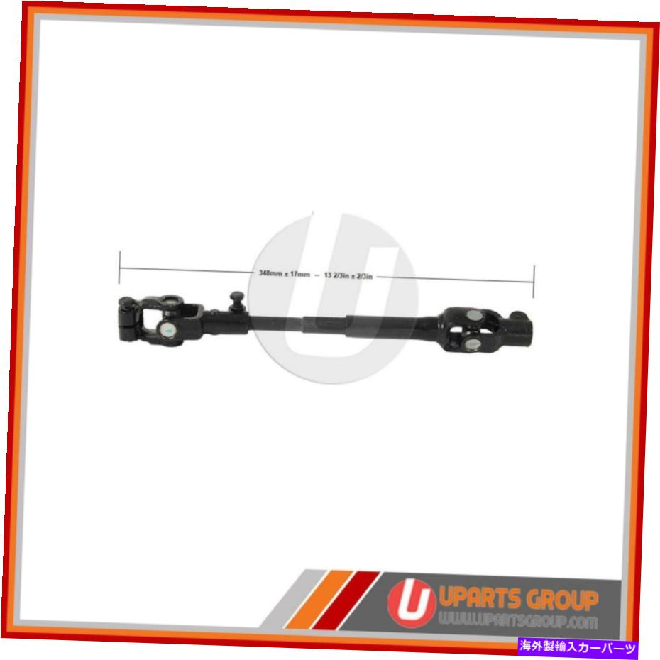 Steering Shaft 2004年から2005年のトヨタエコーのフロント中間ステアリングシャフト - 直接OEM交換 Front Intermediate Steering Shaft for 2004-2005 Toyota Echo - Direct OEM Replace【並行輸入品】 61,408円