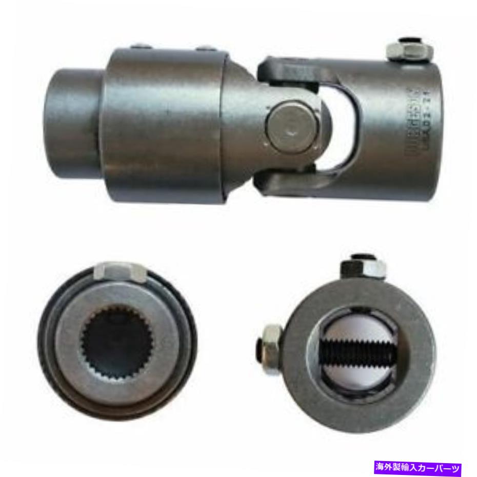 Steering Shaft Borgeson Universal Co 033152スチールステアリングユニバーサルジョイント-3/4-30 x 1 \