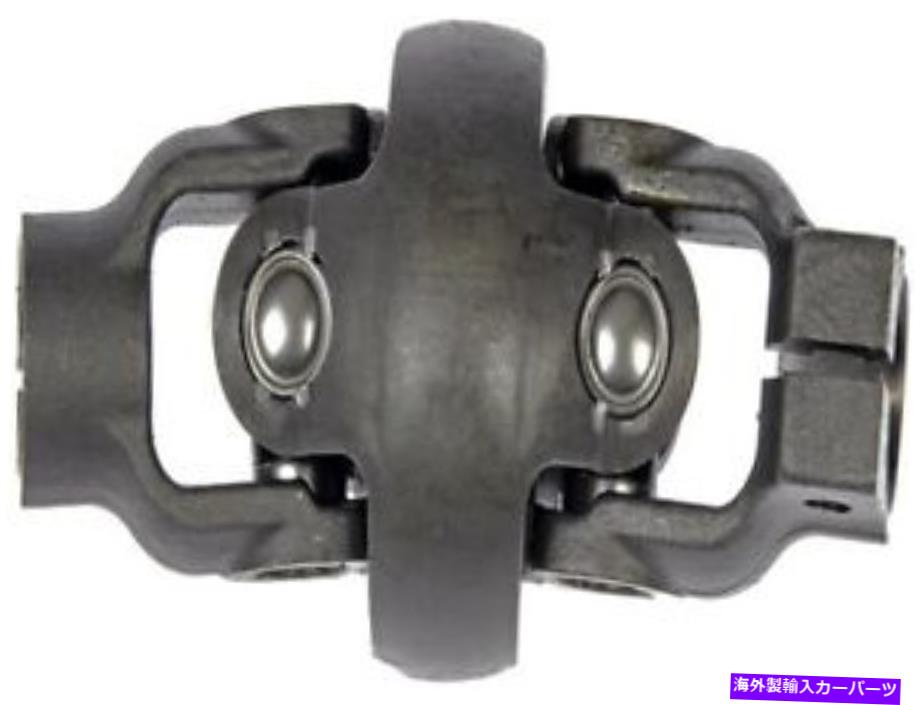 Steering Shaft ドーマン425-352ステアリングシャフトユニバーサルジョイントフィットフォードE150 1C2Z-3E751-AA 6C2Z- Dorman 425-352 Steering Shaft Universal Joint fits Ford E150 1C2Z-3E751-AA 6C2Z-【並行輸入品】 94,160円