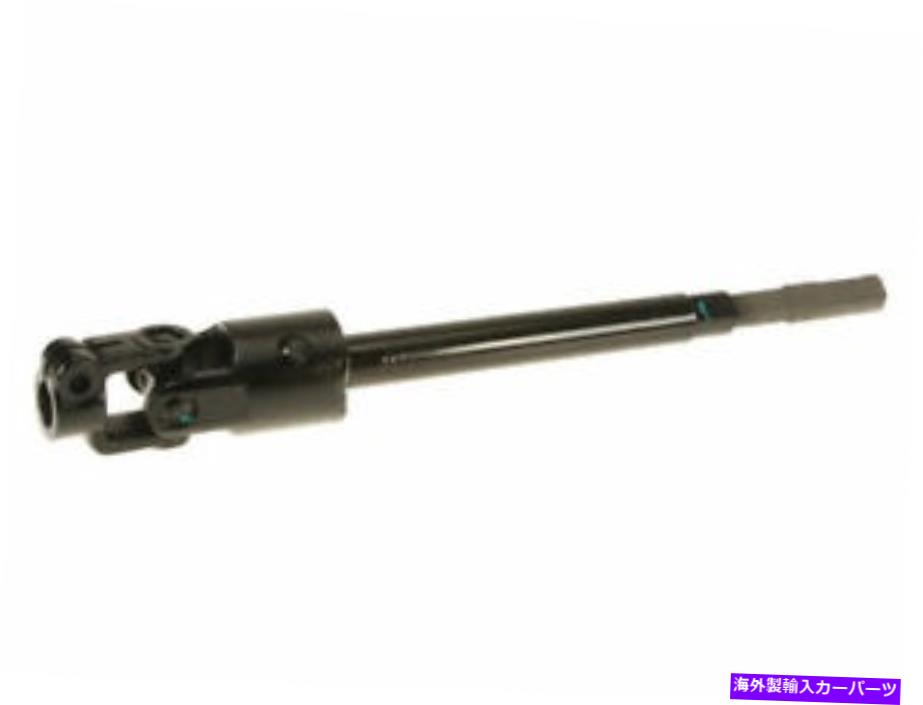 Steering Shaft 低い寮のステアリングシャフトは、日産マキシマ2004-2008 84YWXFに適合します Lower Dorman Steering Shaft fits Nissan Maxima 2004-2008 84YWXF【並行輸入品】
