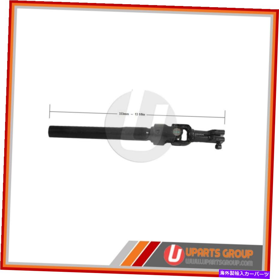Steering Shaft 2004年から2007年のトヨタシエナAWDのフロントローワー中間ステアリングシャフト - ダイレクト Front Lower Intermediate Steering Shaft for 2004-2007 Toyota Sienna AWD - Direct【並行輸入品】