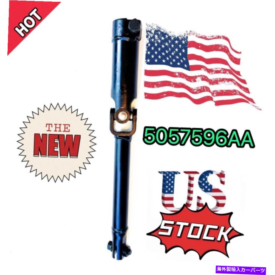 Steering Shaft OEM MOPAR NEW 4WD中間カラムステアリングシャフト09-18 DODGE RAM 2500 3500 OEM MOPAR NEW 4WD INTERMEDIATE COLUMN STEERING SHAFT 09-18 DODGE RAM 2500 3500【並行輸入品】