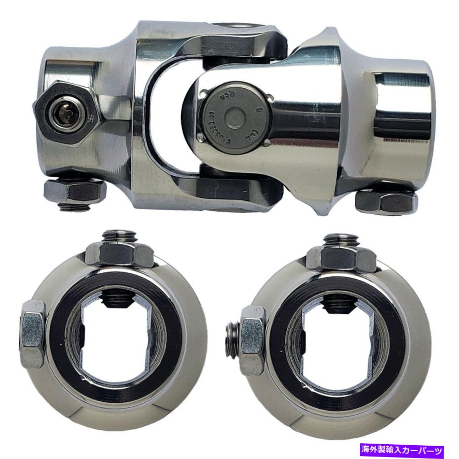 Steering Shaft Borgeson 124949ステアリングU-Joint Borgeson 124949 Steering U-Joint【並行輸入品】