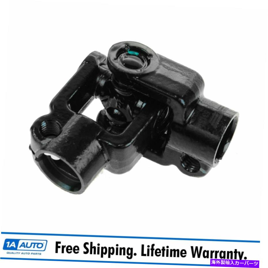 【楽天市場】Steering Shaft フォードエスケープマリナーハイブリッドのためのドーマン中間ステアリングシャフトカプラー Dorman ...