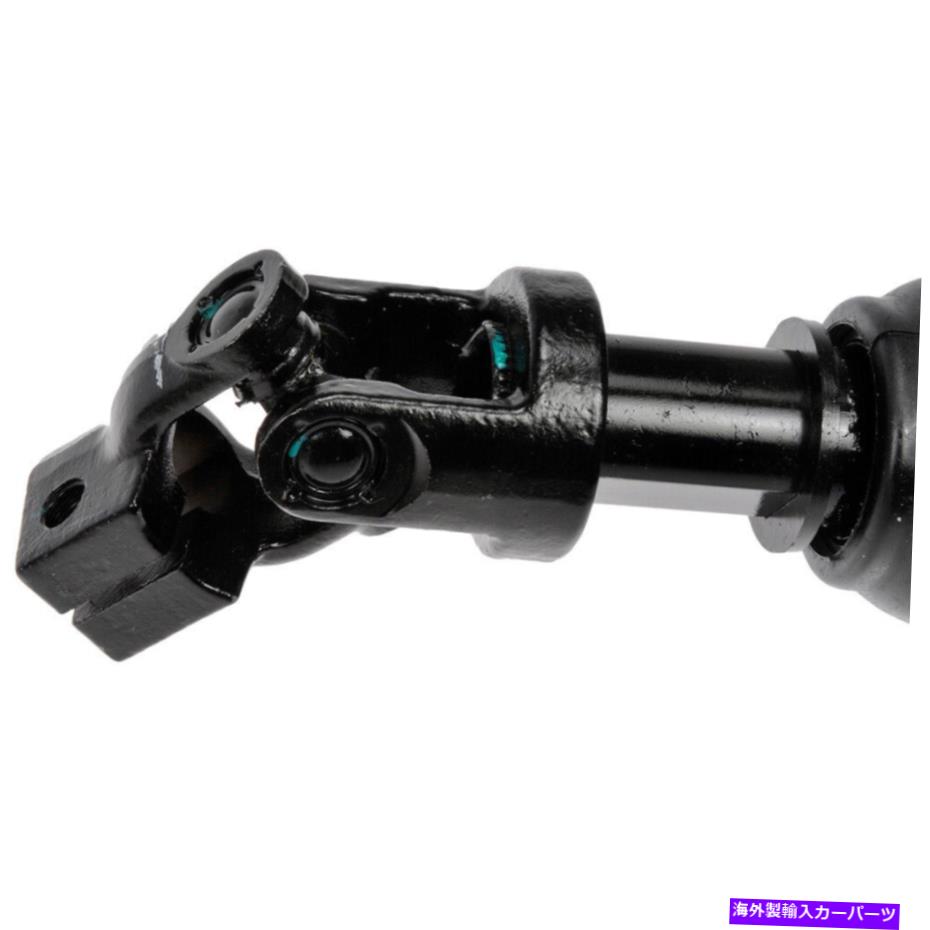 Steering Shaft フォードクラウンビクトリアマーキュリーグランドマーキスドーマンステアリングシャフト For Ford Crown Victoria Mercury Grand Marquis Dorman Steering Shaft【並行輸入品】