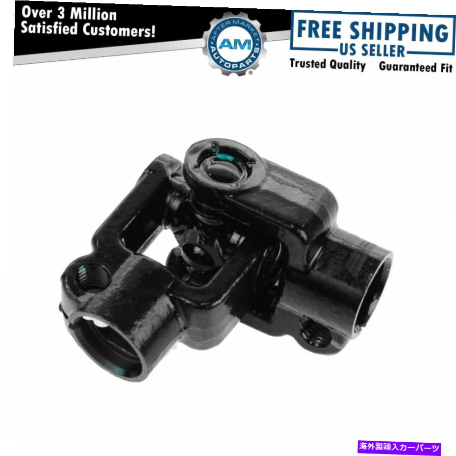 Steering Shaft フォードエスケープマリナーハイブリッドのためのドーマン中間ステアリングシャフトカプラー Dorman Intermediate Steering Shaft Coupler Lower for ford Escape Mariner Hybrid【並行輸入品】