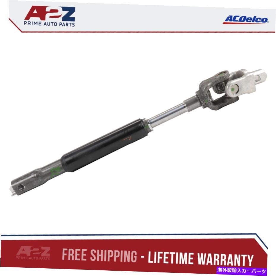 Steering Shaft AC Delco 19329330上部中間ステアリングシャフト AC Delco 19329330 Upper Intermediate Steering Shaft【並行輸入品】
