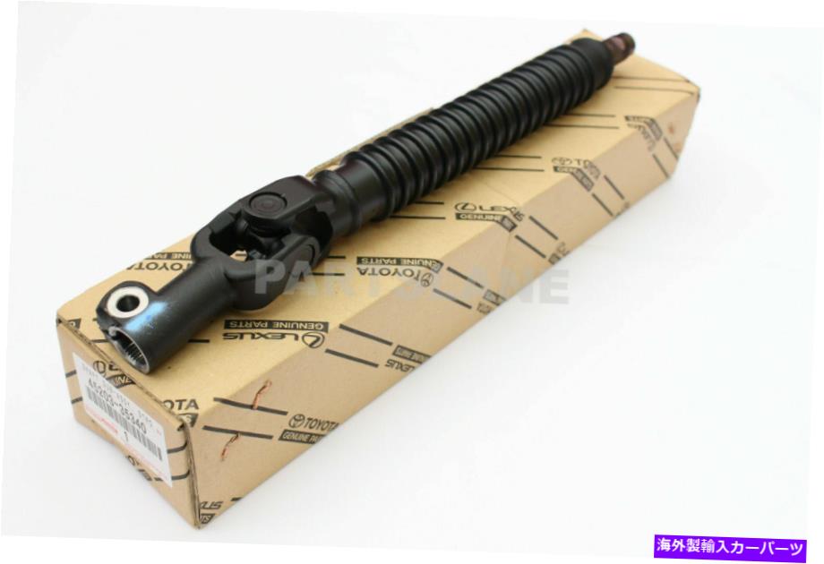 Steering Shaft 本物のOEMトヨタ2011-2014 FJクルーザー下部ステアリングコラムシャフト45203-35340 GENUINE OEM TOYOTA 2011-2014 FJ CRUISER LOWER STEERING COLUMN SHAFT 45203-35340【並行輸入品】