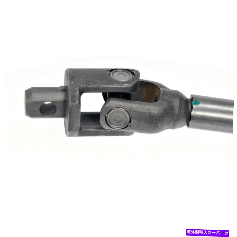 Steering Shaft ポンティアックaztekビュイックランデブードーマンステアリングシャフトCSWの場合 For Pontiac Aztek Buick Rendezvous Dorman Steering Shaft CSW【並行輸入品】