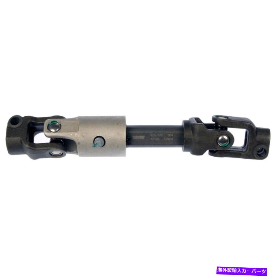 Steering Shaft Buick Centuryの堂々としたシェビーモンテカルロドーマンステアリングシャフトCSW For Buick Century Regal Chevy Monte Carlo Dorman Steering Shaft CSW【並行輸入品】