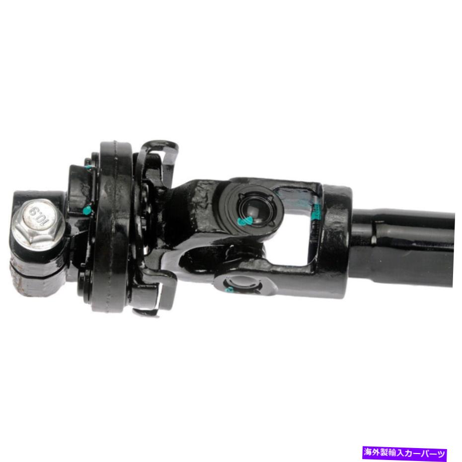 Steering Shaft クライスラー300ダッジチャージャーチャレンジャードーマンステアリングシャフトDAC For Chrysler 300 Dodge Charger Challenger Dorman Steering Shaft DAC【並行輸入品】