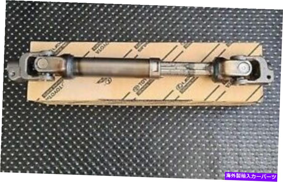 Steering Shaft トヨタ本物のプリウスシャフトアッセイステアリング中級No.2 ZVW35 ZVW30 Toyota Genuine Prius SHAFT ASSY STEERING INTERMEDIATE NO.2 ZVW35 ZVW30【並行輸入品】