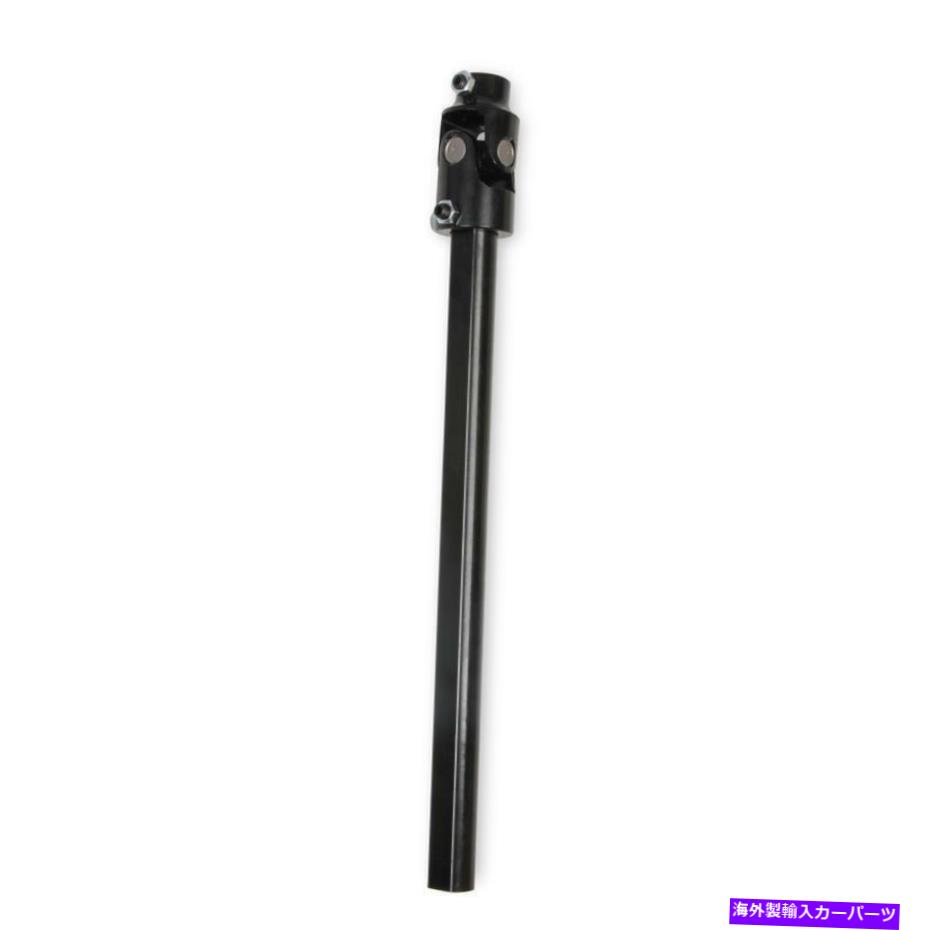 Steering Shaft フッカーステアリングシャフト71223021HKR; 94-04 GM S10のブラックハートステアリングシャフト Hooker Steering Shaft 71223021HKR; BlackHeart Steering Shaft for 94-04 GM S10【並行輸入品】