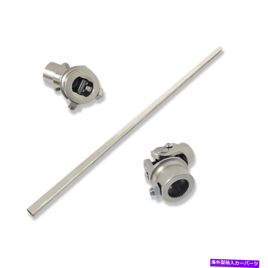 Steering Shaft 36 \