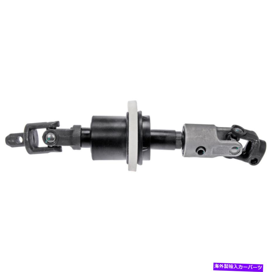 Steering Shaft シボレーマリブポンティアックG6ドーマンステアリングシャフトCSWの場合 For Chevy Malibu Pontiac G6 Dorman Steering Shaft CSW【並行輸入品】