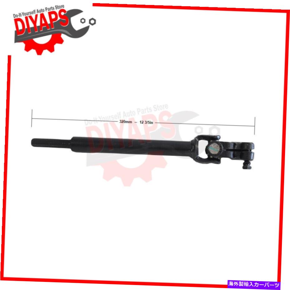 Steering Shaft 下部中間ステアリングシャフトFitslexus RX400H 2006-2008 LOWER INTERMEDIATE STEERING SHAFT FITSLEXUS RX400h 2006-2008【並行輸入品】