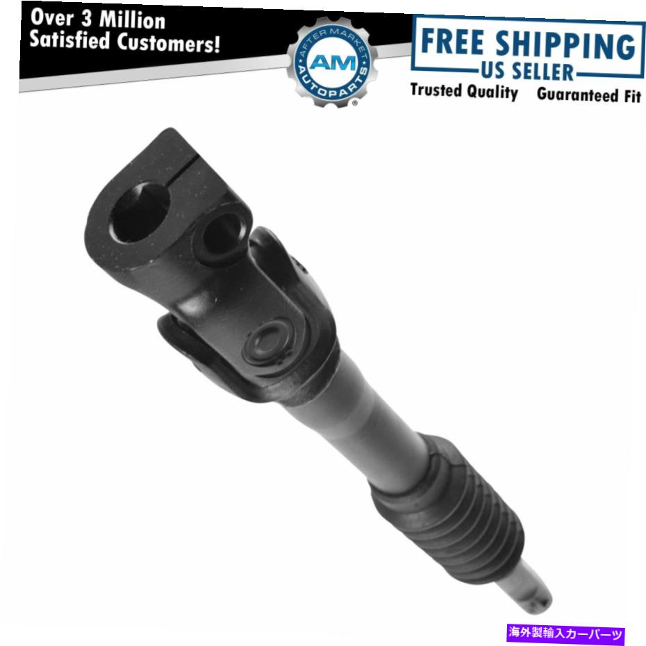 【楽天市場】Steering Shaft OEM 25900714下部ステアリングコラムシャフトとコロラドキャニオンのカプラー OEM