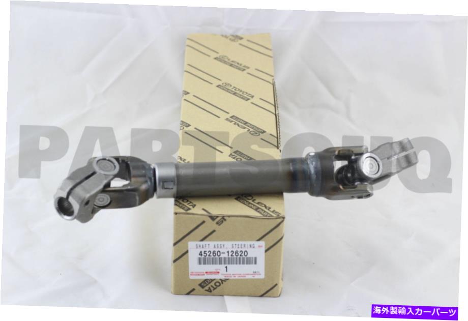 Steering Shaft 4526012620本物のトヨタシャフトアッセイ、ステアリングインターミッド、No.2 45260-12620 4526012620 Genuine Toyota SHAFT ASSY, STEERING INTERMEDIATE, NO.2 45260-12620【並行輸入品】