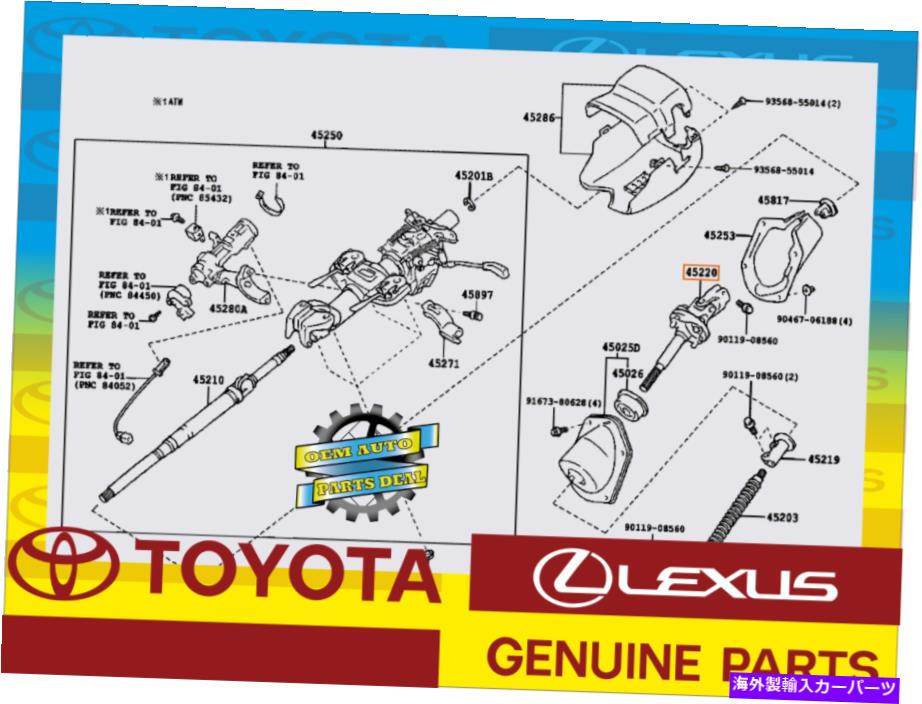 Steering Shaft 4runner 02- FJ Cruiser 06-OEMシャフトアセンブリ、ステアリング中間45220-35170 4RUNNER 02- FJ CRUISER 06-OEM SHAFT ASSY, STEERING INTERMEDIATE 45220-35170【並行輸入品】