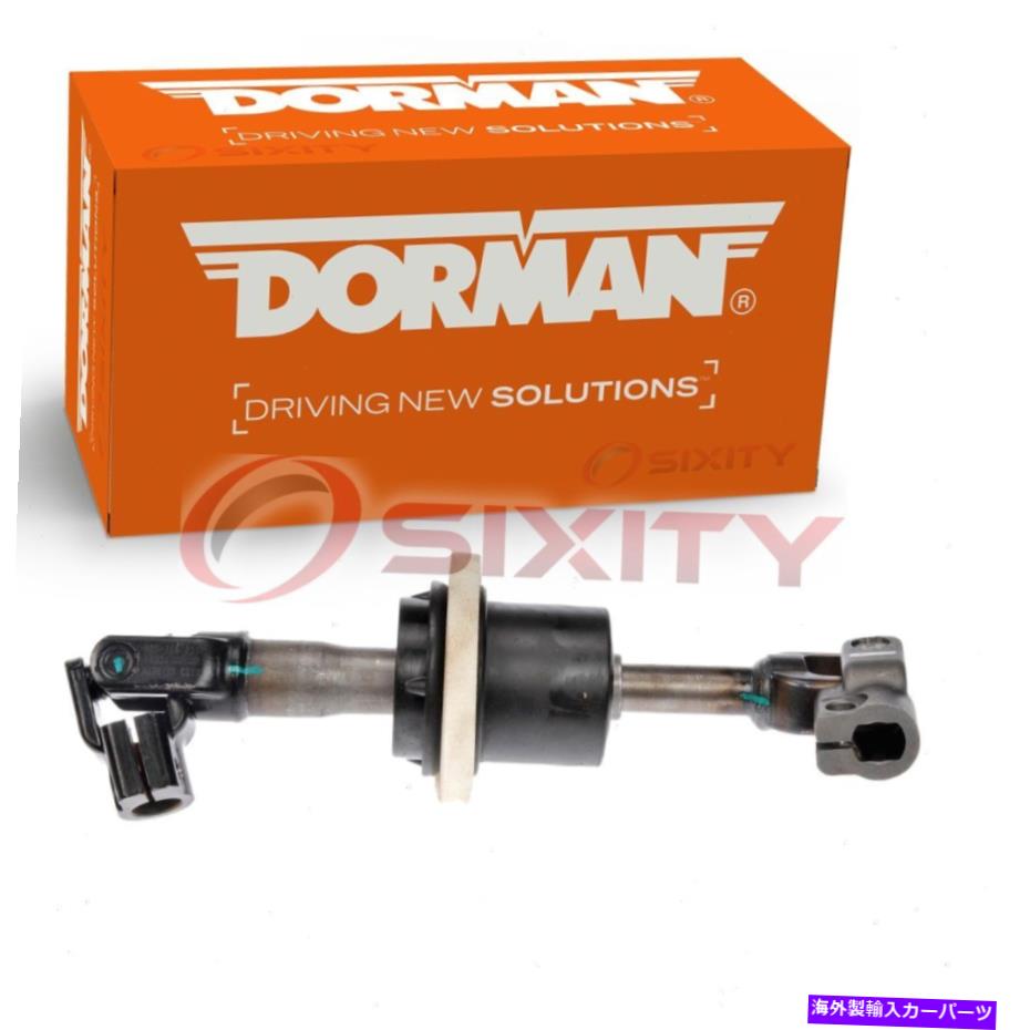 Steering Shaft ドーマン425-156 19178081 20821325 20938080 22687711 XJのステアリングシャフト Dorman 425-156 Steering Shaft for 19178081 20821325 20938080 22687711 xj【並行輸入品】