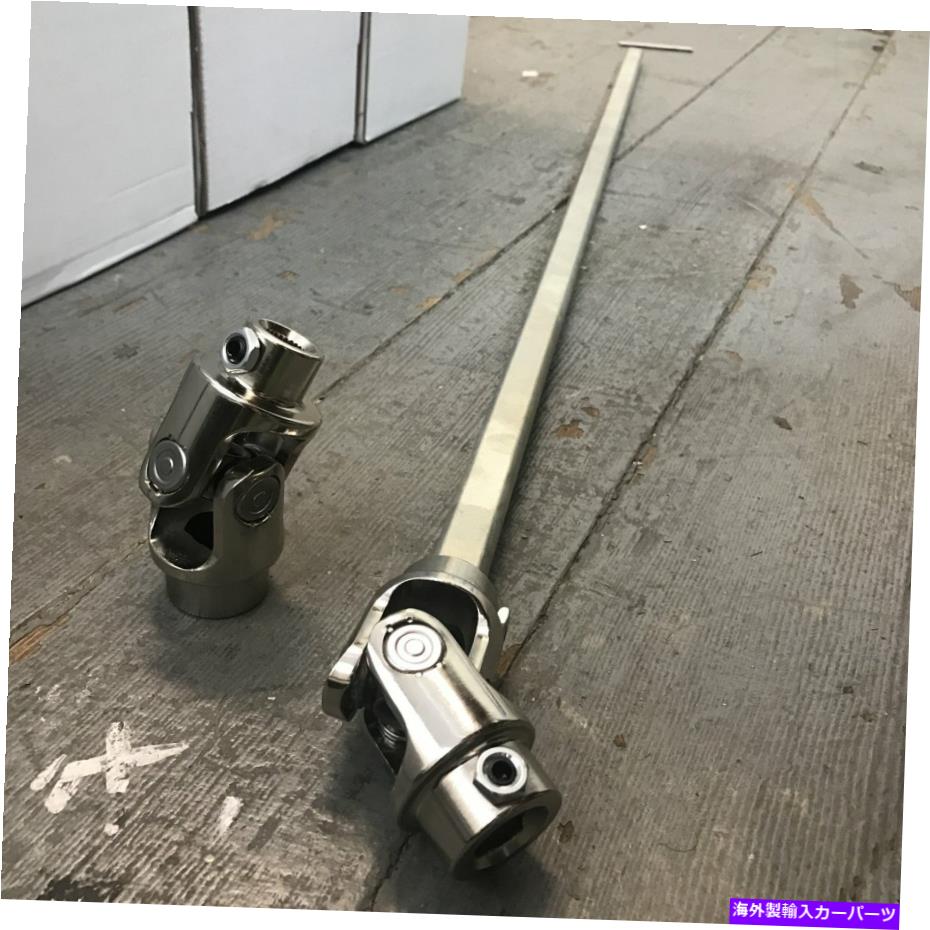 Steering Shaft 36 \