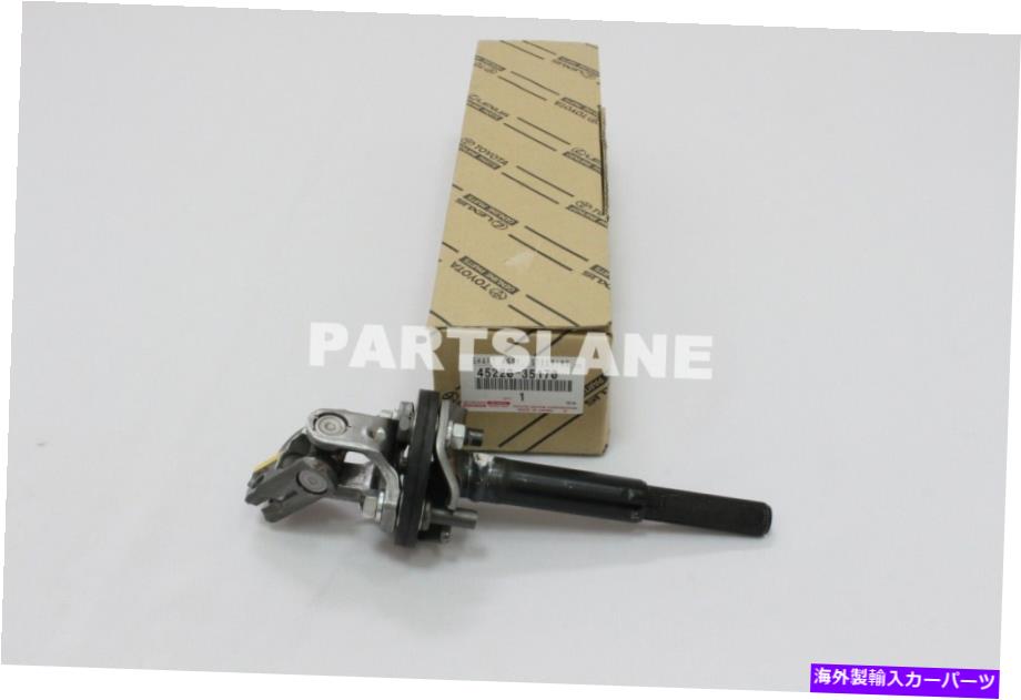Steering Shaft トヨタ本物の4runnerシャフトステアリング中間アセンブリOEM 45220-35170 TOYOTA GENUINE 4RUNNER SHAFT STEERING INTERMEDIATE ASSEMBLY OEM 45220-35170【並行輸入品】