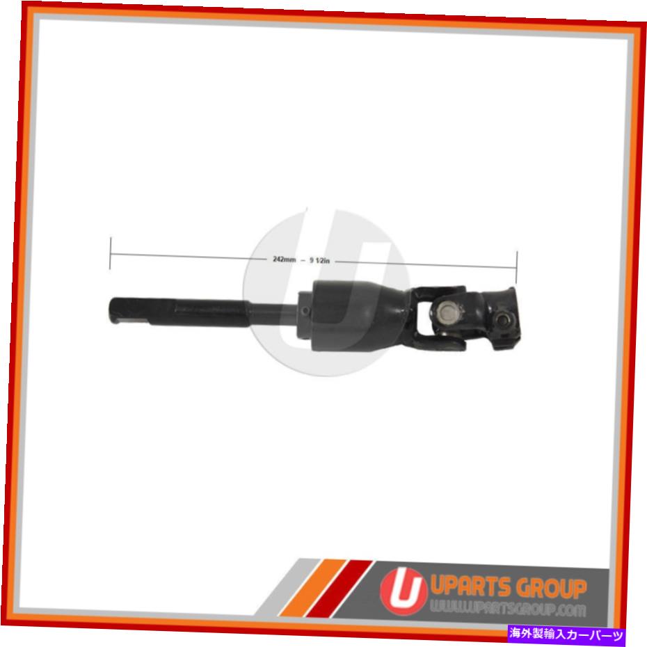 Steering Shaft ステアリングシャフトコラム中間シャフトは、日産セントラに適合します Steering Shaft-Column Intermediate Shaft Lower fits Nissan Sentra【並行輸入品】
