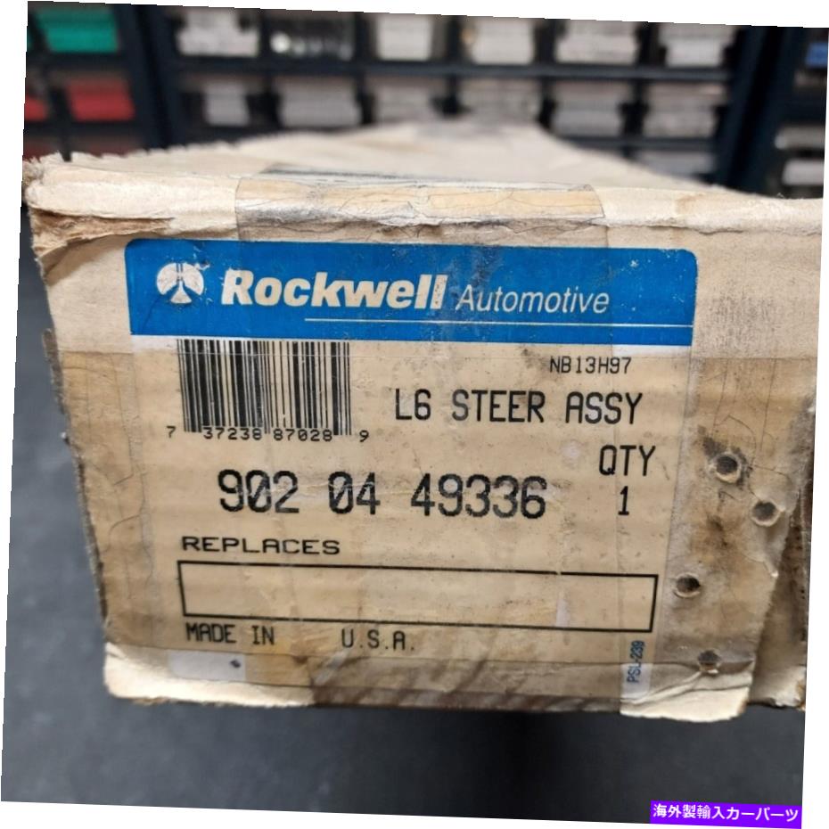 Steering Shaft ロックウェルL6ステアリングシャフトアセンブリ。 97-7015-00002 Rockwell L6 Steering Shaft Assy. 97-7015-00002【並行輸入品】