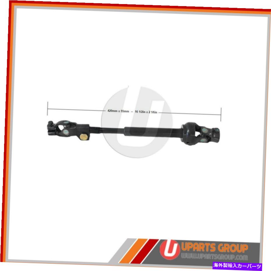 Steering Shaft 2013年の日産アルティマのフロント中間ステアリングシャフト - 直接OEM代替人 Front Intermediate Steering Shaft for 2013 Nissan Altima - Direct OEM Replacemen【並行輸入品】