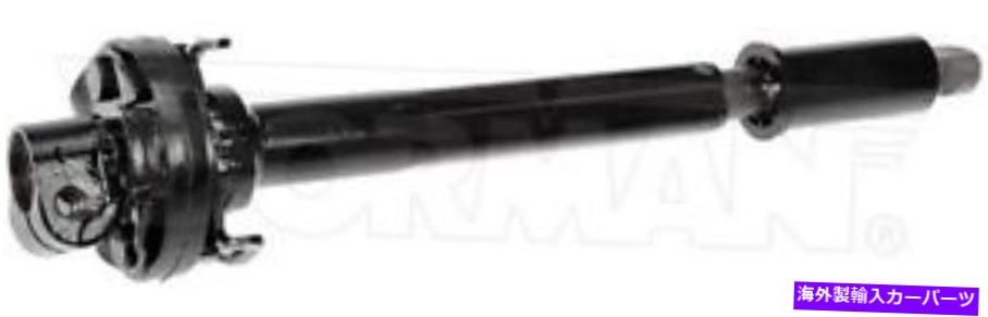 Steering Shaft ドーマン425-377ステアリングシャフトフィットフォードマスタング8R3Z3E751A Dorman 425-377 Steering Shaft fits Ford Mustang 8R3Z3E751A【並行輸入品】