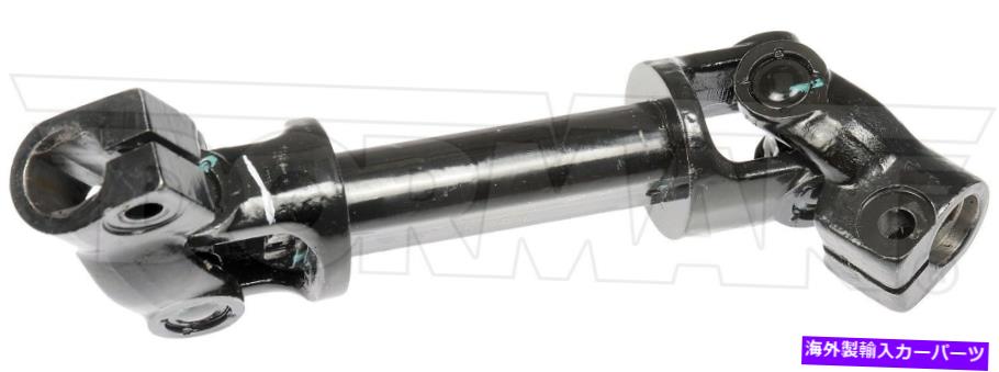 Steering Shaft 2000年の土星LSドーマン239TC52のステアリングシャフト中間体 Steering Shaft Intermediate For 2000 Saturn LS Dorman 239TC52【並行輸入品】