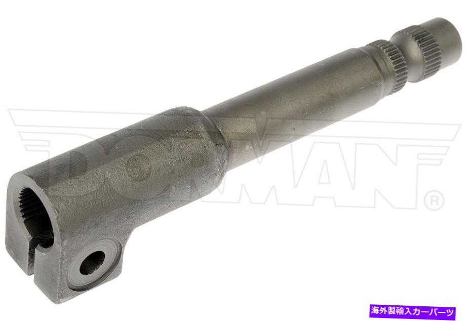 Steering Shaft 2006-2014トヨタRAV4ステアリングシャフト低中間ドーマン2007 2008 Fits 2006-2014 Toyota RAV4 Steering Shaft Lower Intermediate Dorman 2007 2008【並行輸入品】