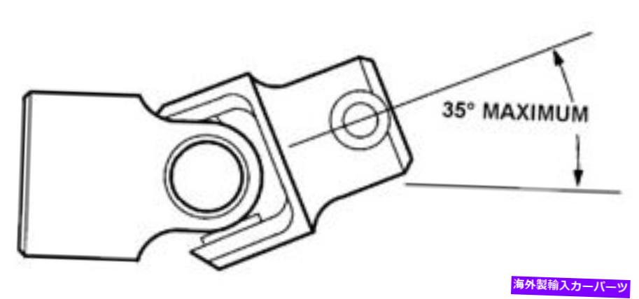 Steering Shaft ステアリングシャフトユニバーサルジョイントボルジョソン114952 Steering Shaft Universal Joint Borgeson 114952【並行輸入品】