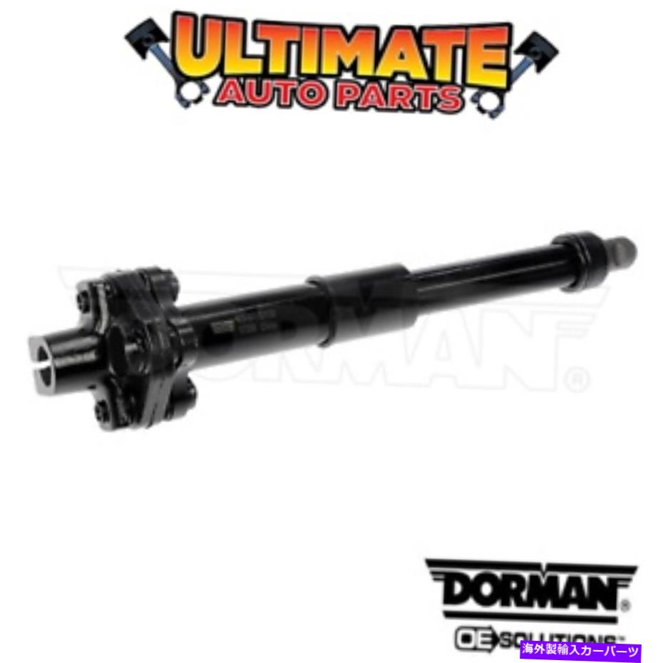 Steering Shaft 95-02リンカーンタウンカーの中間ステアリングシャフトの下部 Lower Intermediate Steering Shaft for 95-02 Lincoln Town Car【並行輸入品】