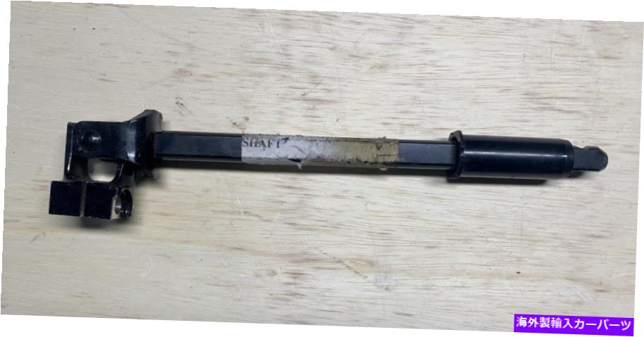 Steering Shaft Dodge Viper 2004 SRTステアリングコラムシャフト、アッパーPN#5290070AD Dodge Viper 2004 SRT Steering Column Shaft, Upper pn#5290070AD【並行輸入品】