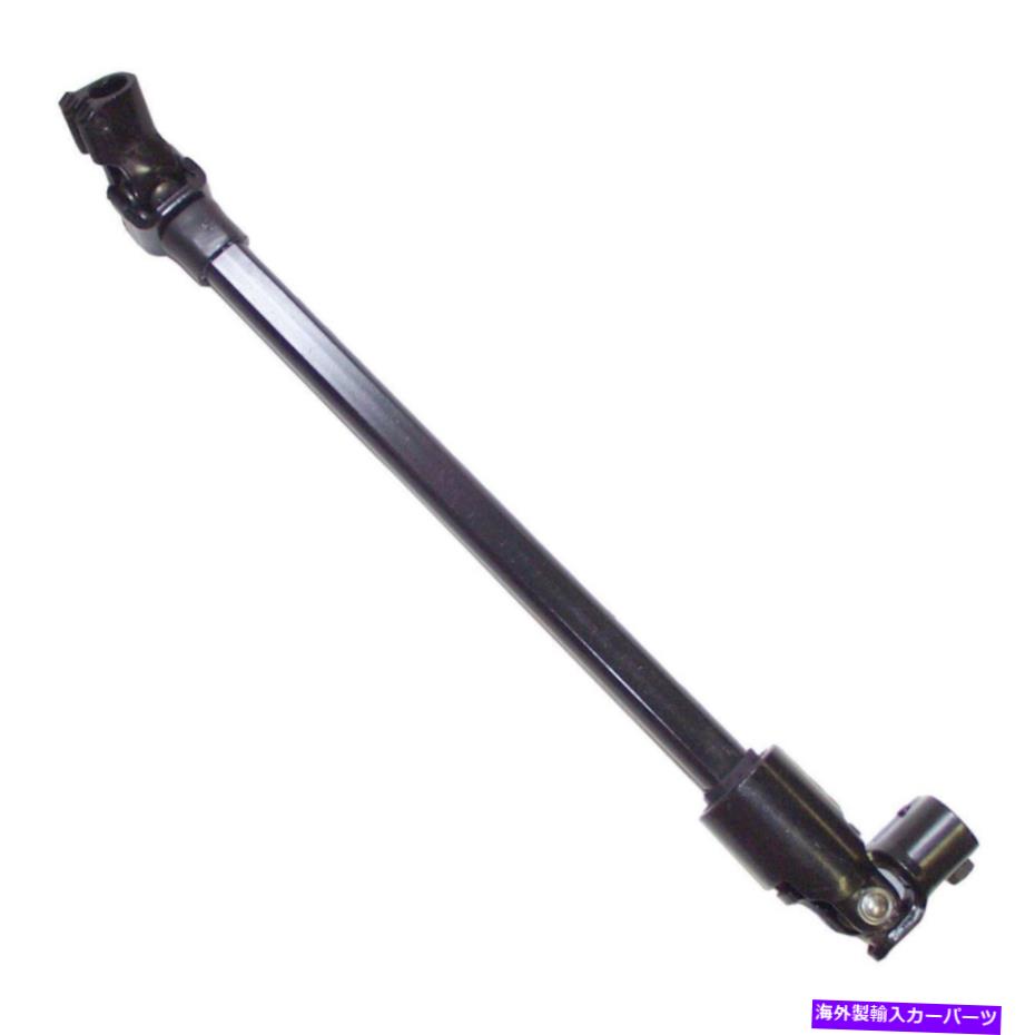 Steering Shaft Crown Automotive Jeepの交換52007017ステアリングシャフト Crown Automotive Jeep Replacement 52007017 Steering Shaft【並行輸入品】