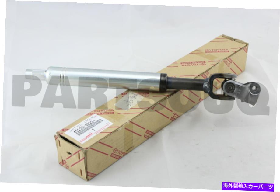 Steering Shaft 4522060231本物のトヨタシャフトアッセイ、ステアリング中間体45220-60231 4522060231 Genuine Toyota SHAFT ASSY, STEERING INTERMEDIATE 45220-60231【並行輸入品】 56,496円