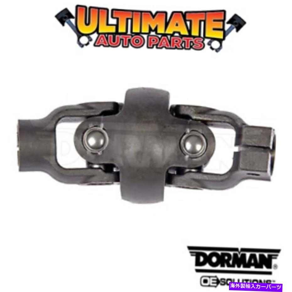 Steering Shaft 97-18フォードE-350バンのための中間ステアリングシャフトカプラージョイント Intermediate Steering Shaft Coupler Joint for 97-18 Ford E-350 Van【並行輸入品】