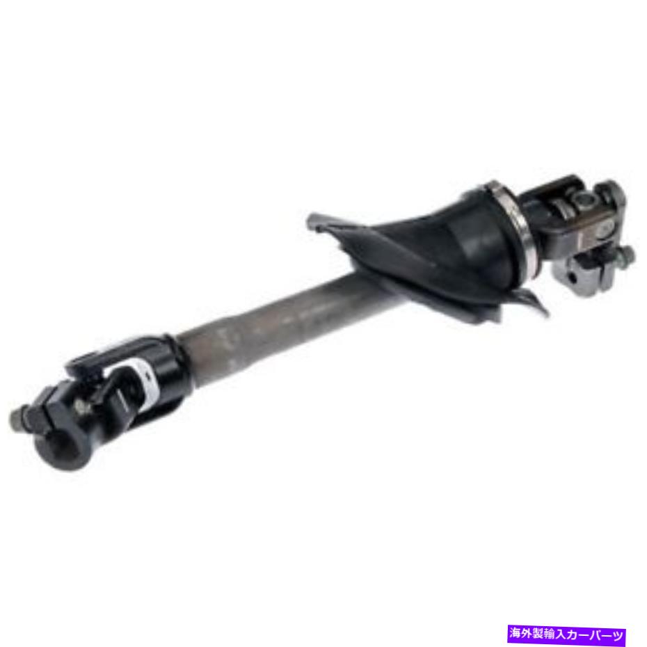 Steering Shaft 425-108シボレーのためのドーマンステアリングシャフト新しいシボレーエクイノックス土星vueトレント 425-108 Dorman Steering Shaft New for Chevy Chevrolet Equinox Saturn Vue Torrent【並行輸入品】