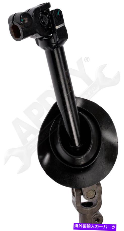Steering Shaft ドーマン425-160中間ステアリングシャフト Dorman 425-160 Intermediate Steering Shaft【並行輸入品】