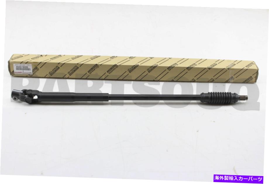Steering Shaft 4520360200本物のトヨタシャフトサブアッシー、ステアリング中間、No.2 4520360200 Genuine Toyota SHAFT SUB-ASSY, STEERING INTERMEDIATE, NO.2【並行輸入品】