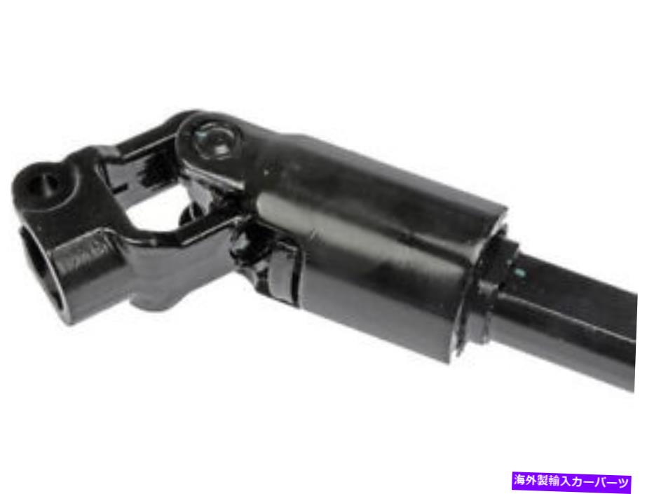 Steering Shaft 87-95の低いステアリングシャフトジープラングラーWV36D9ステアリングシャフトドーマン Lower Steering Shaft For 87-95 Jeep Wrangler WV36D9 Steering Shaft Dorman【並行輸入品】